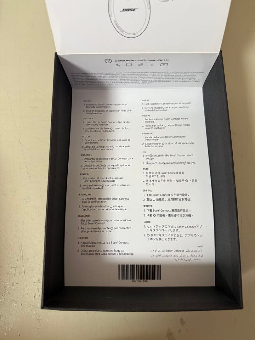 Bose ワイヤレスヘッドホン シルバー　即購入OK