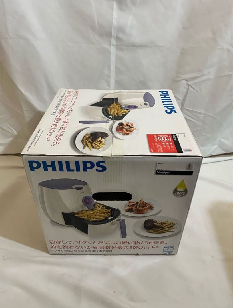 【未使用】PHILIPS HD9299/48 ノンフライヤー　レシピブック付き