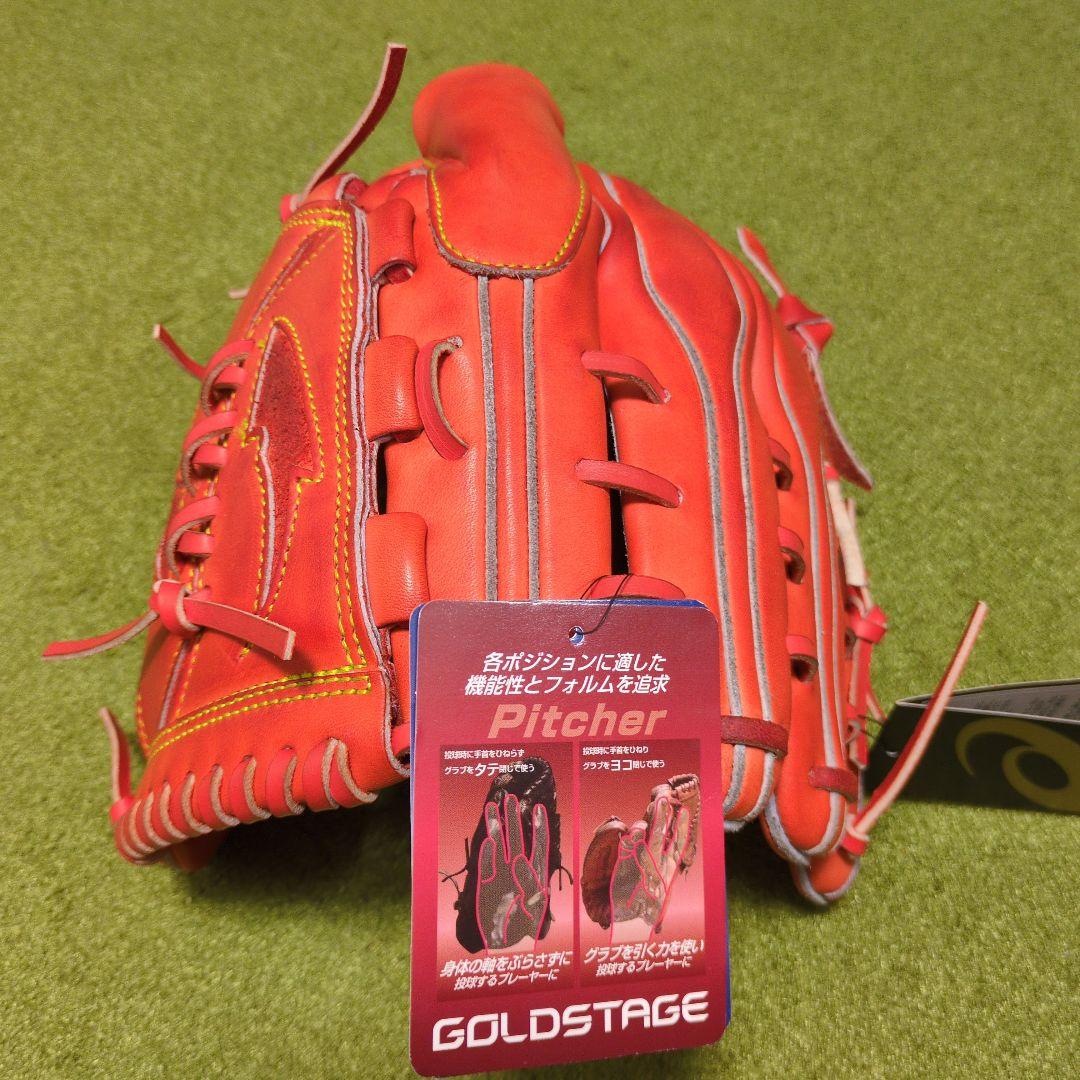 タグ付ASICS GOLDSTAGE 軟式投手用 サイズ８ 3121A703