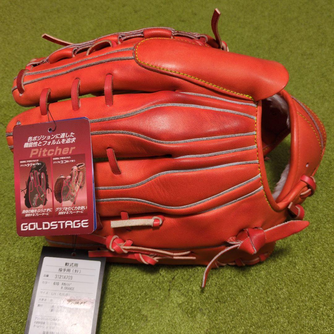 タグ付ASICS GOLDSTAGE 軟式投手用 サイズ８ 3121A703