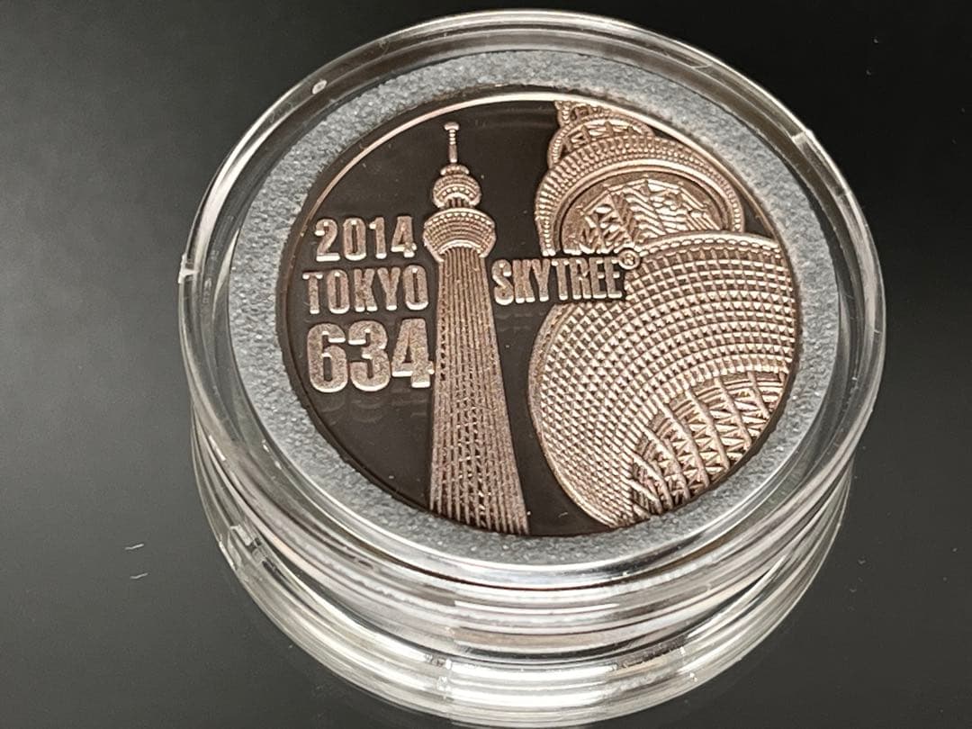 【純銀】東京スカイツリー 記念メダル 2014 限定225