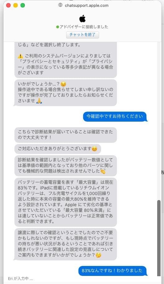 iPad Pro 12.9インチ 第6世代 1TB Apple Pencil他