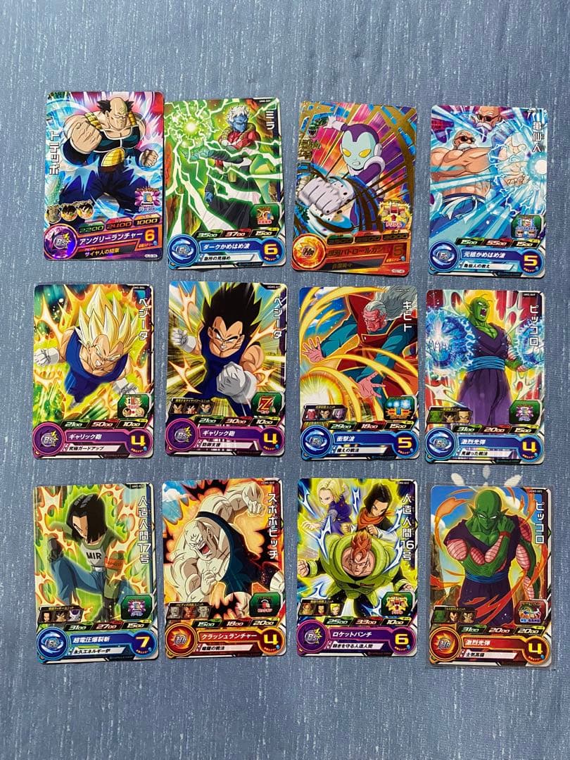 177枚スーパードラゴンボールヒーローズ カードまとめ売り