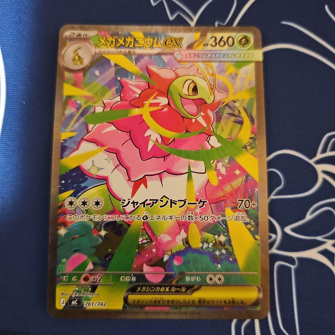 五*️様 ポケモンカード　スタートデッキ100 No101 3枚セット