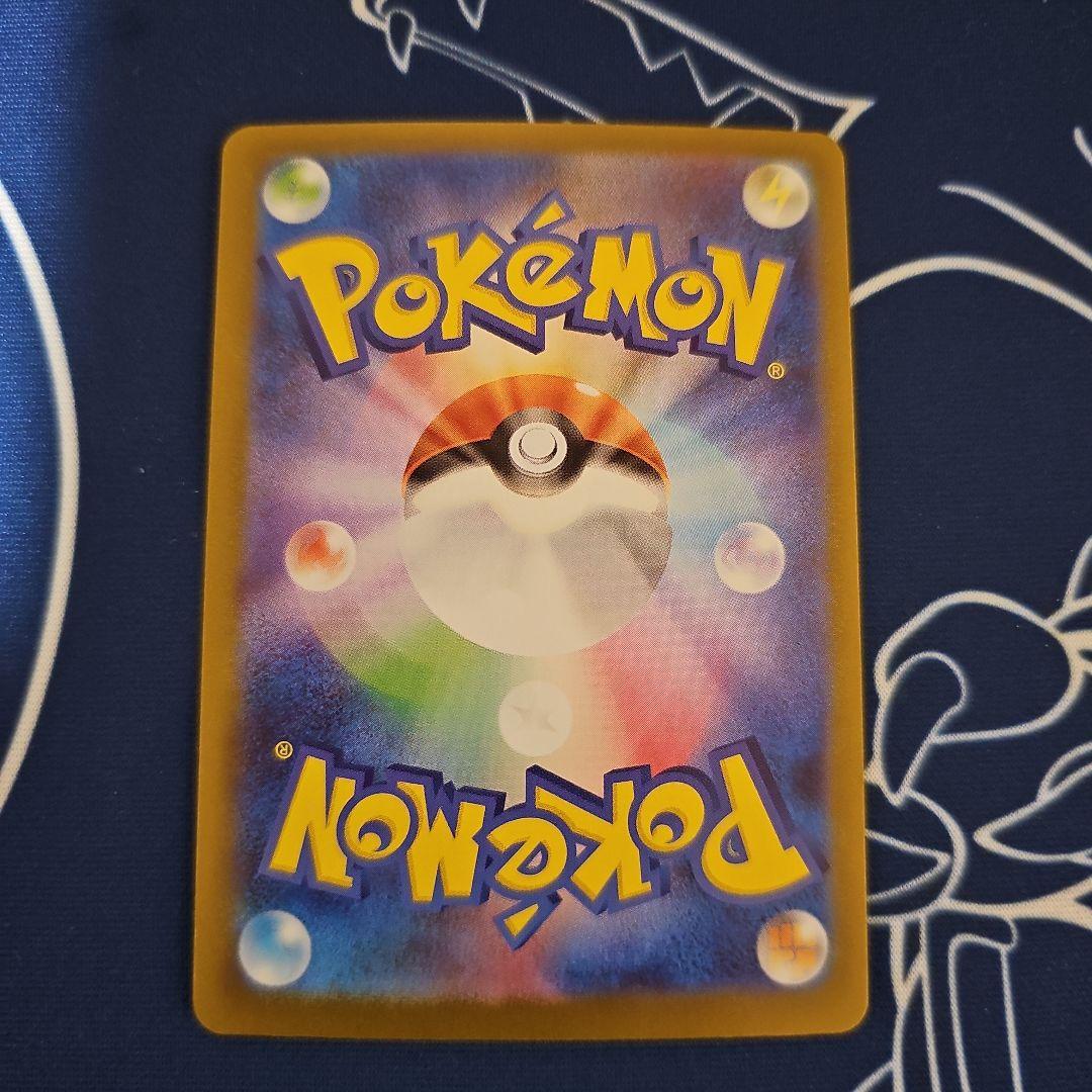 五*️様 ポケモンカード　スタートデッキ100 No101 3枚セット