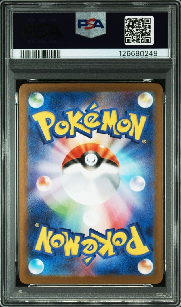 【PSA10】ロケット団のミュウツーex URロケット団の栄光 130/098