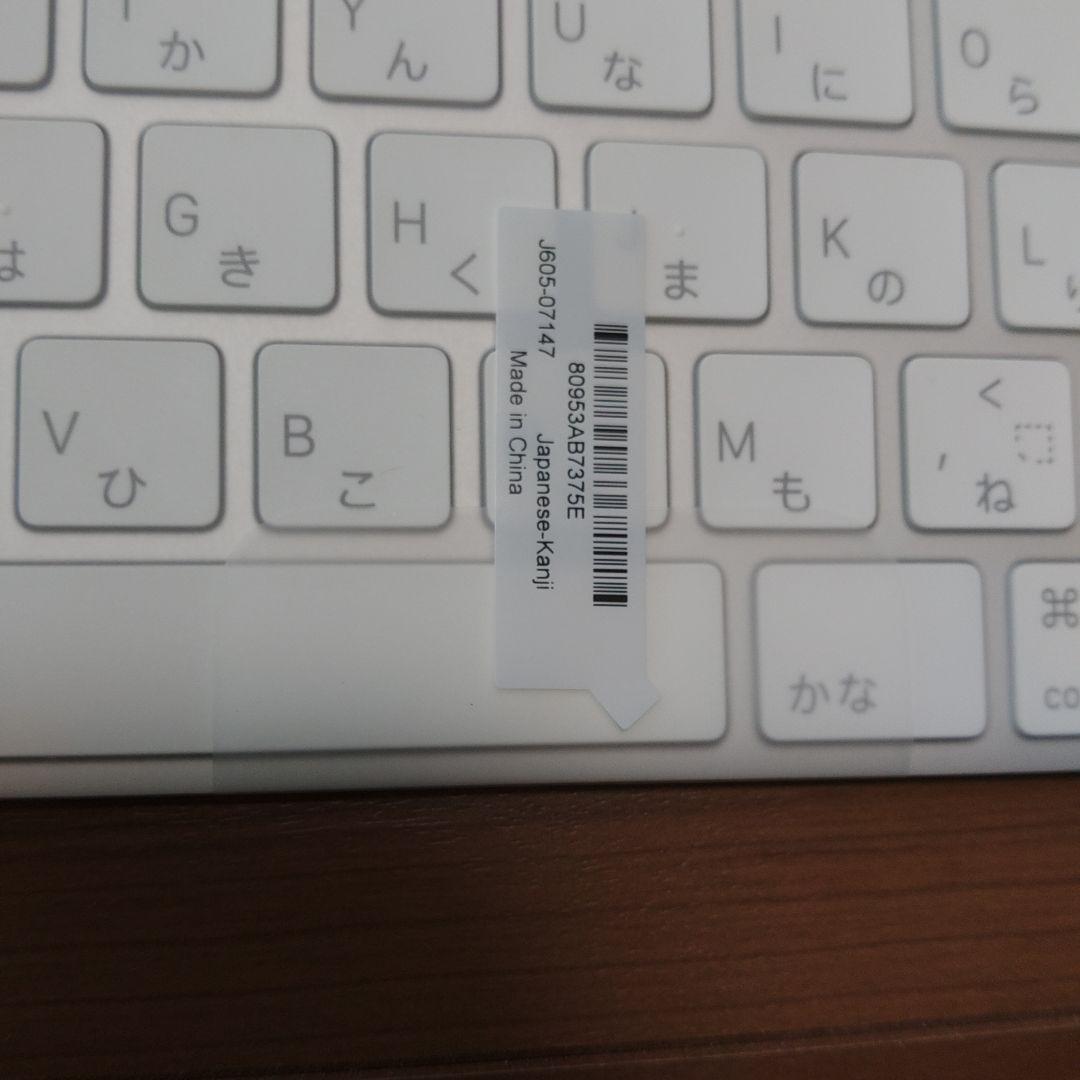 純正マジックキーボード付き/Apple Mac mini2018 メモリ16GB