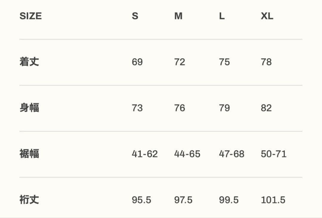 【完売品】 LYFT V-FORM OVERSIZE セットアップ M