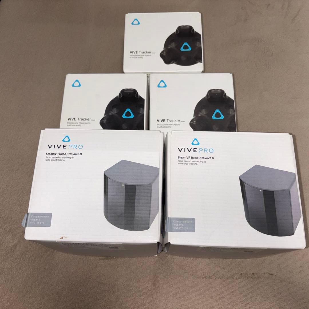 Viveトラッカー2.0　(3個) ＆ ベースステーション2.0　(2個)