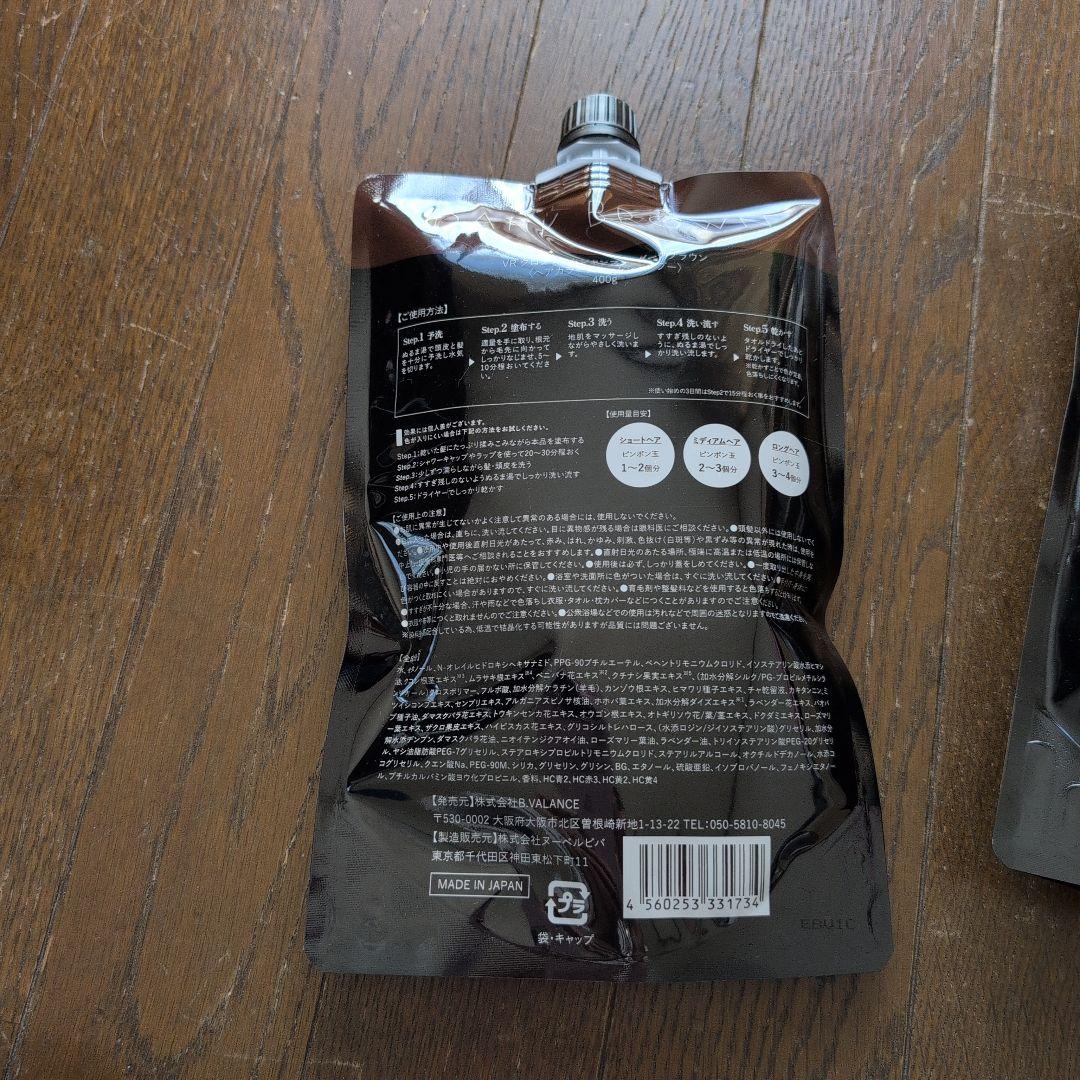 VALANROSE KURO Cream shampoo 400g 3個セット