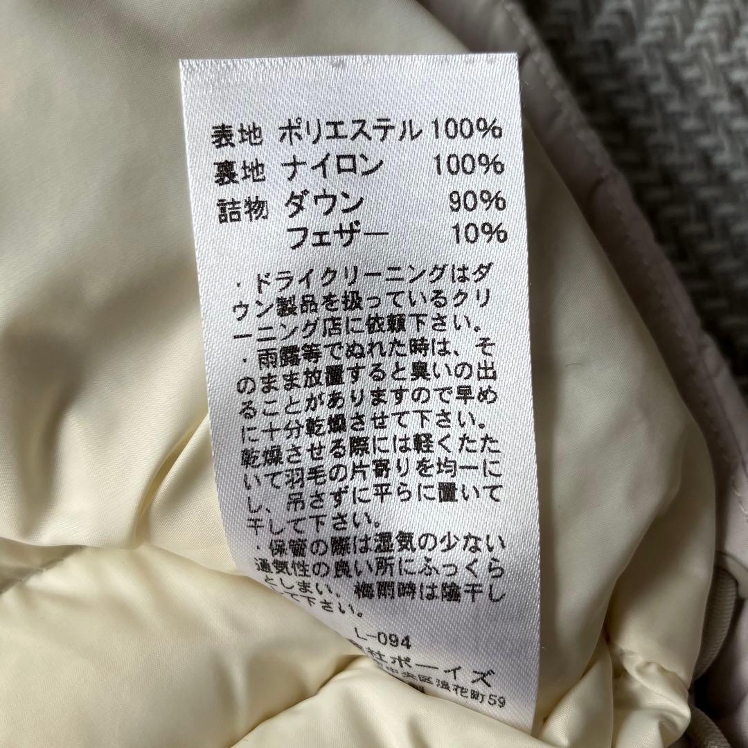 オーシバル　ダウンベスト