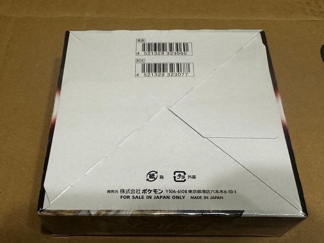 ねこ スターバース