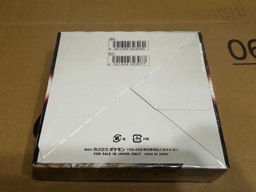 ねこ スターバース