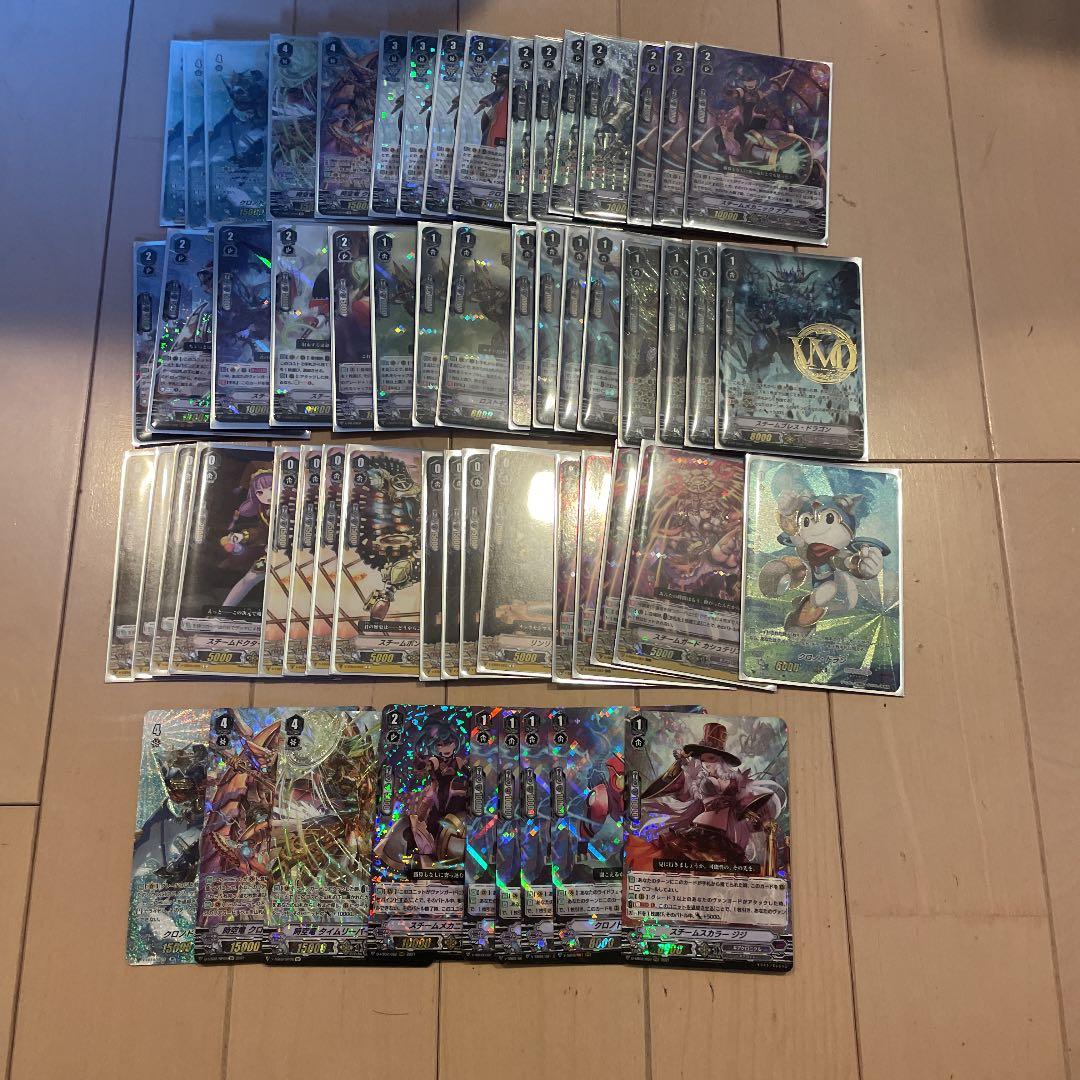 ヴァンガード　ギアクロニクル　デッキ　高レア　パーツ付き