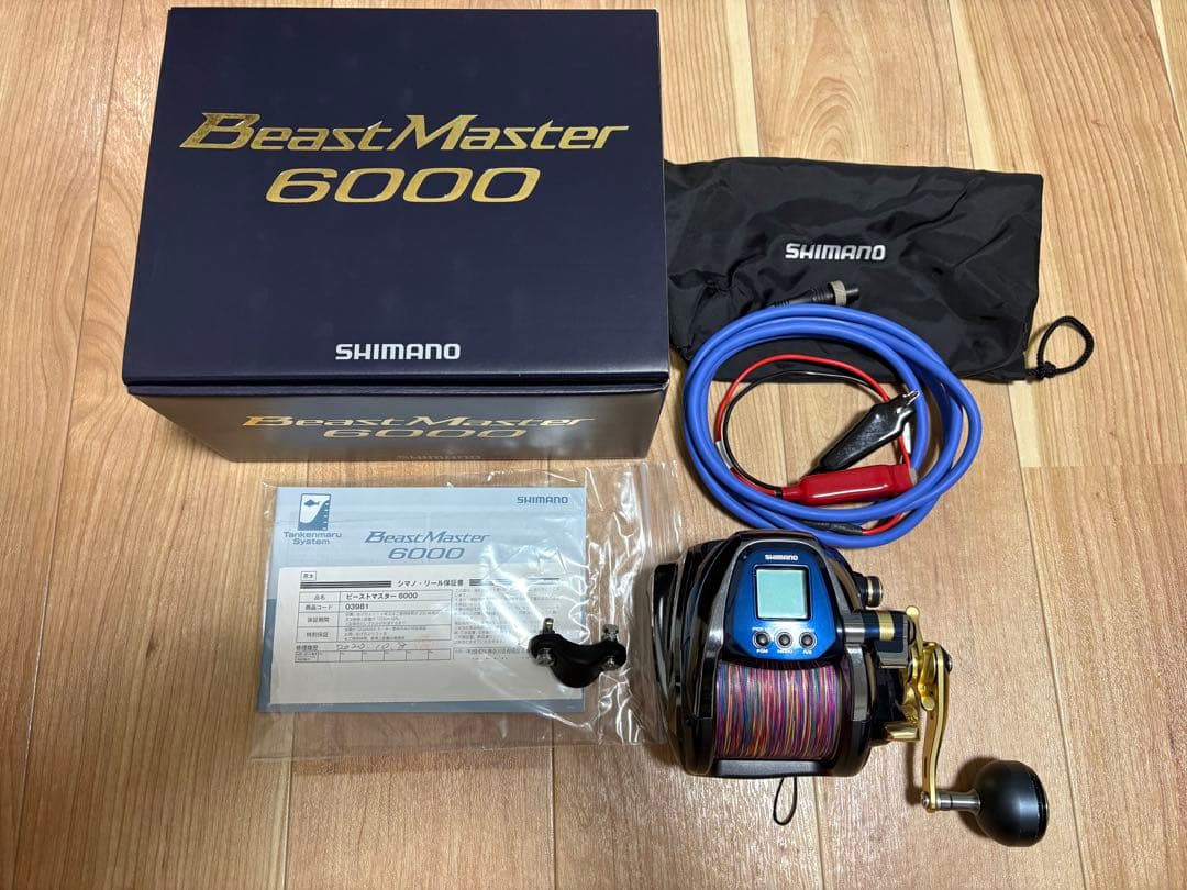 今月のみ大特価❣️新古品❣️シマノ ビーストマスター6000 PE8-600付き