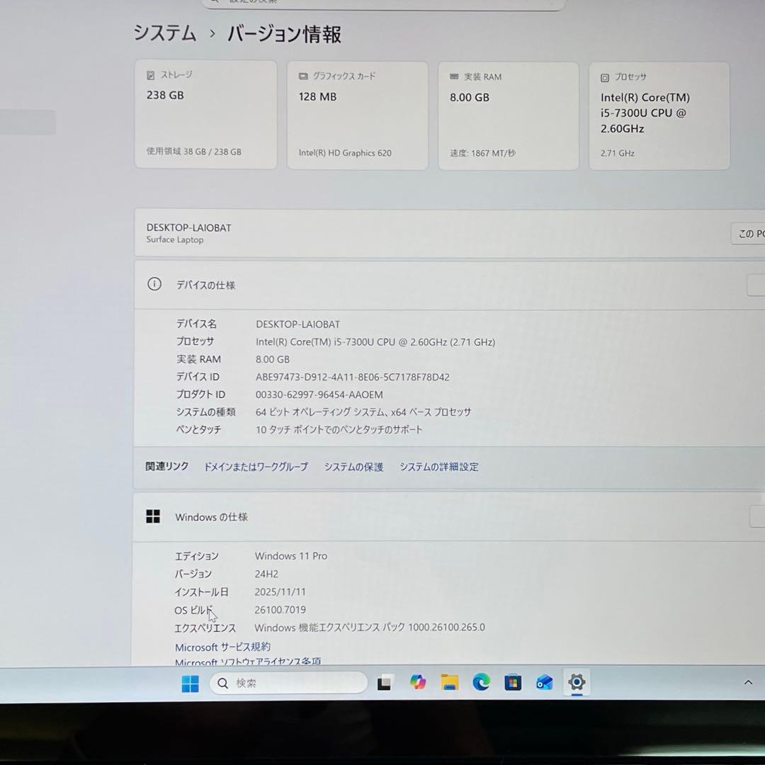 Surface Laptop2　i5 第7世代　メモリ8 SSD256GB #6