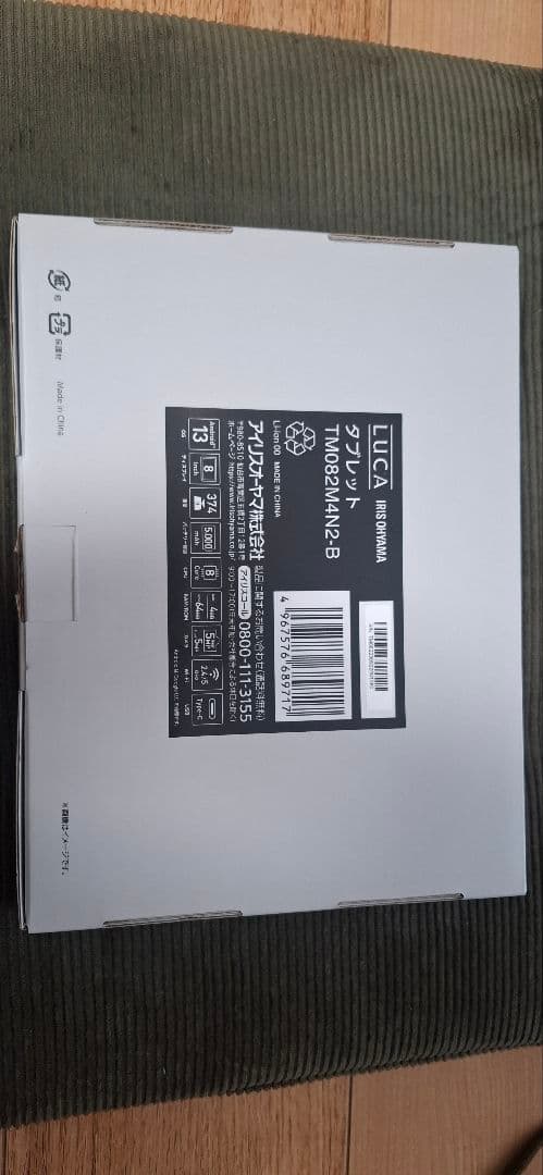 LUCA（TM082M4N2-B） Androidタブレット本体