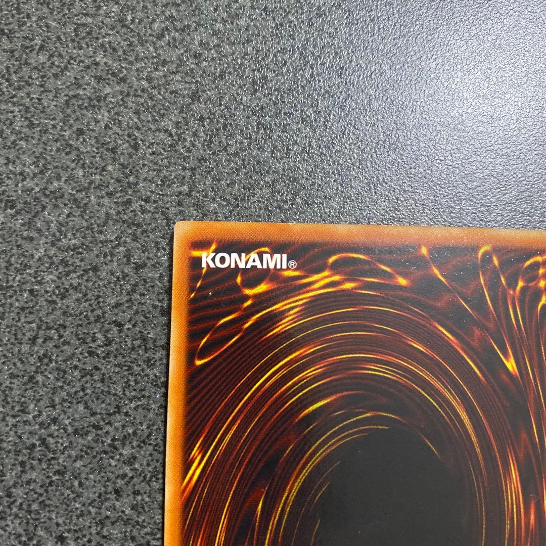 ブラック・デーモンズ・ドラゴン