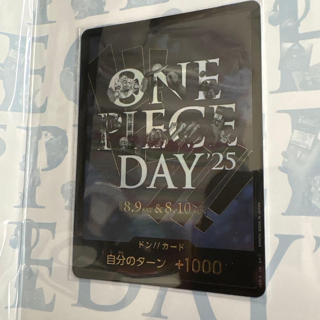 ワンピースカード プレミアムカードコレクション ワンピースDAY25