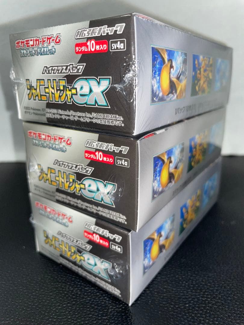 【ポケモンカード】シャイニートレジャーex3箱セット新品未開封シュリンク付き