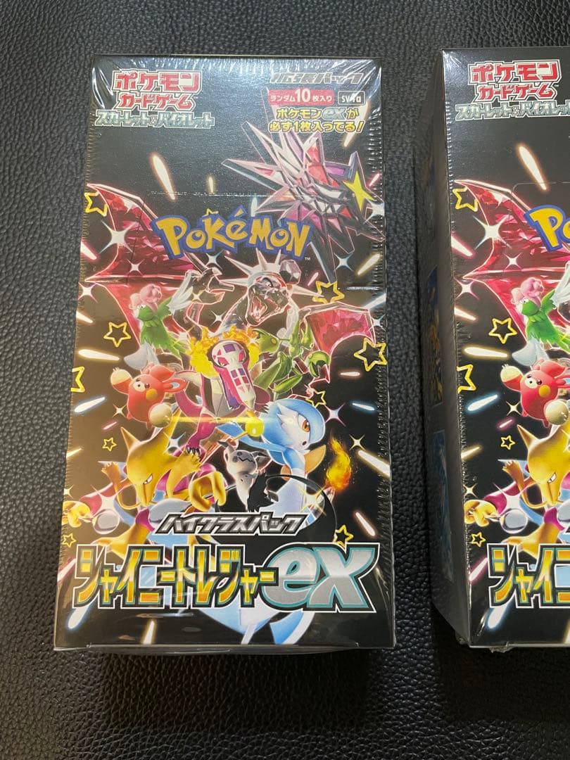 【ポケモンカード】シャイニートレジャーex3箱セット新品未開封シュリンク付き