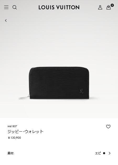 未使用✨ルイヴィトン ジッピー・ウォレット エピ ラウンドファスナー 長財布