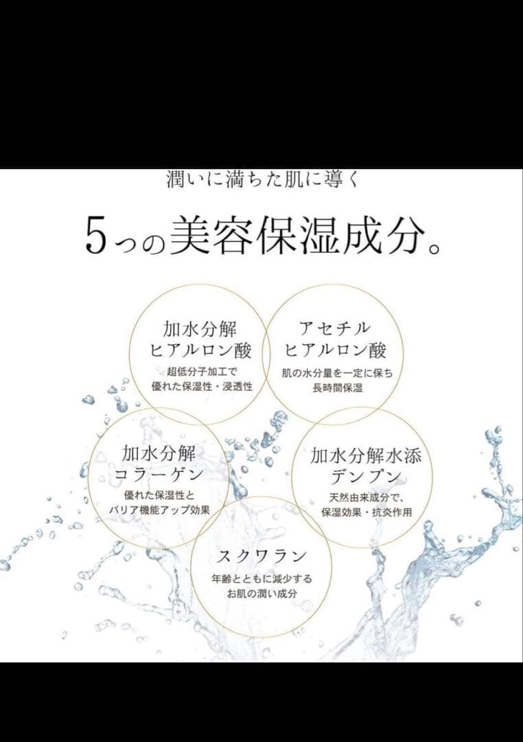 【新品未使用】MIMURA スキンセラム 美容液