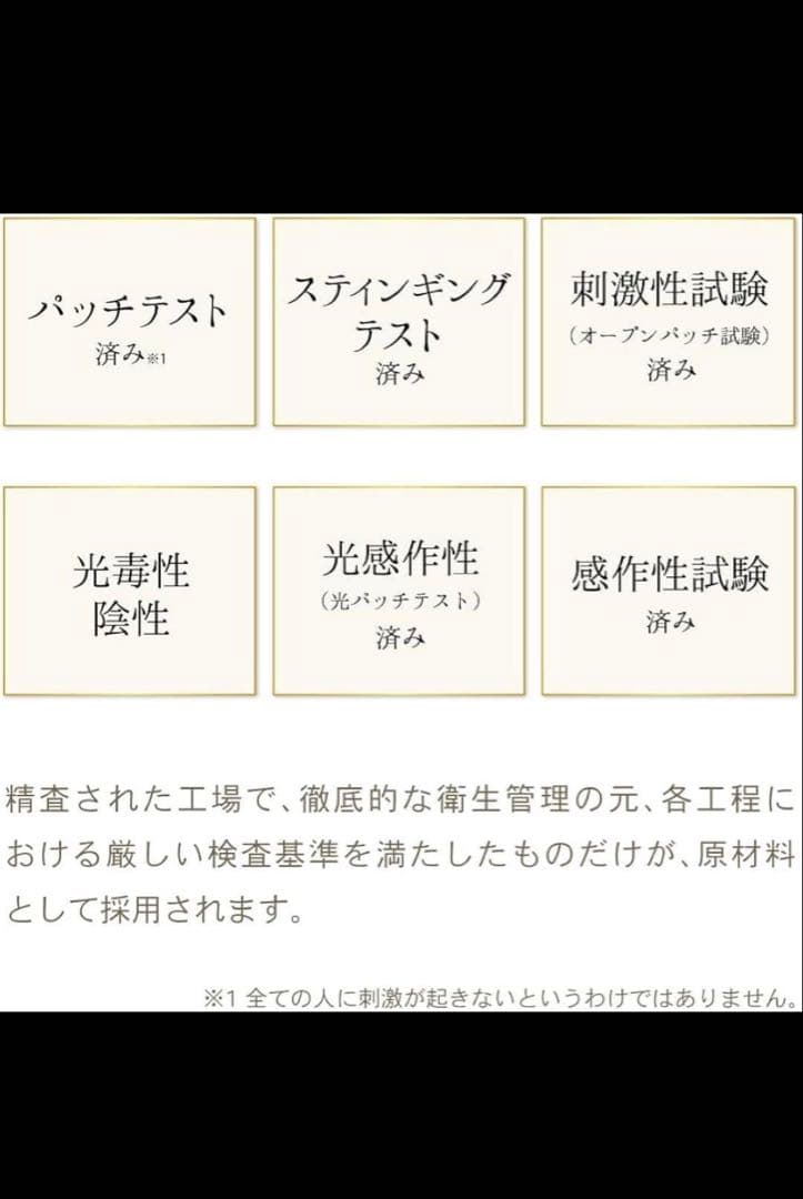 【新品未使用】MIMURA スキンセラム 美容液