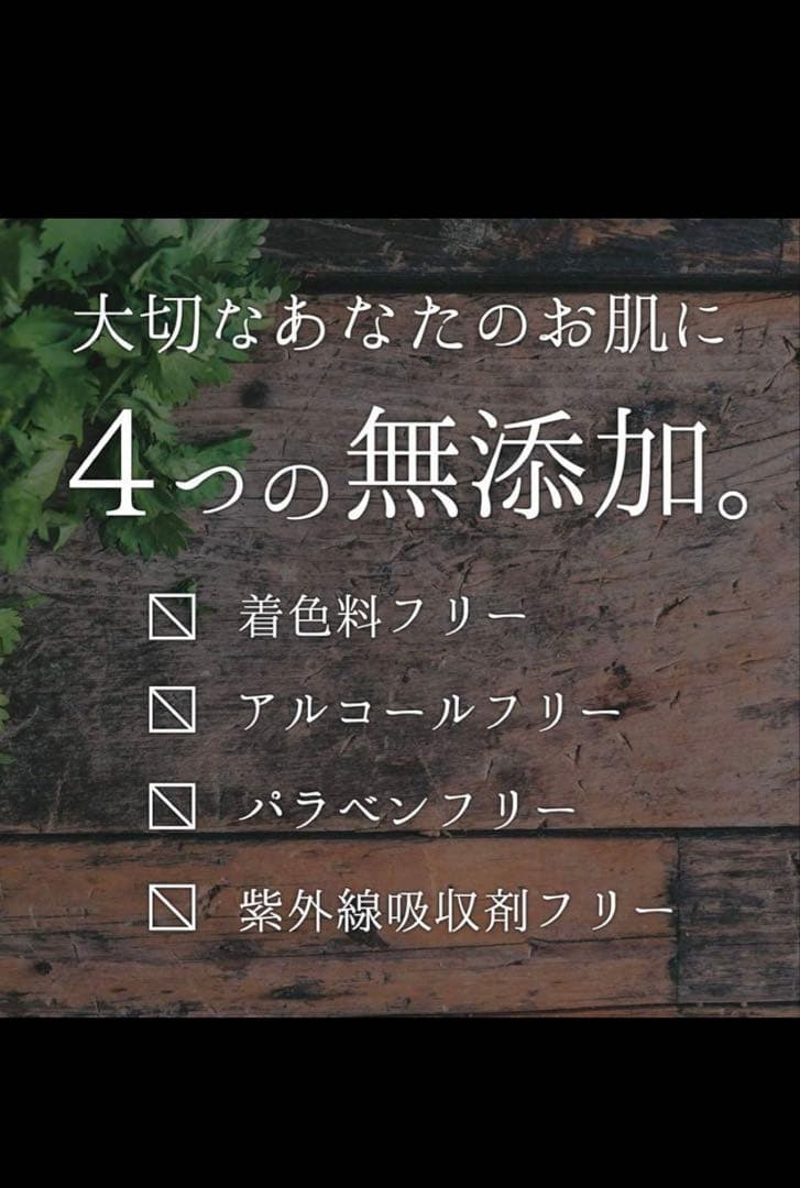 【新品未使用】MIMURA スキンセラム 美容液