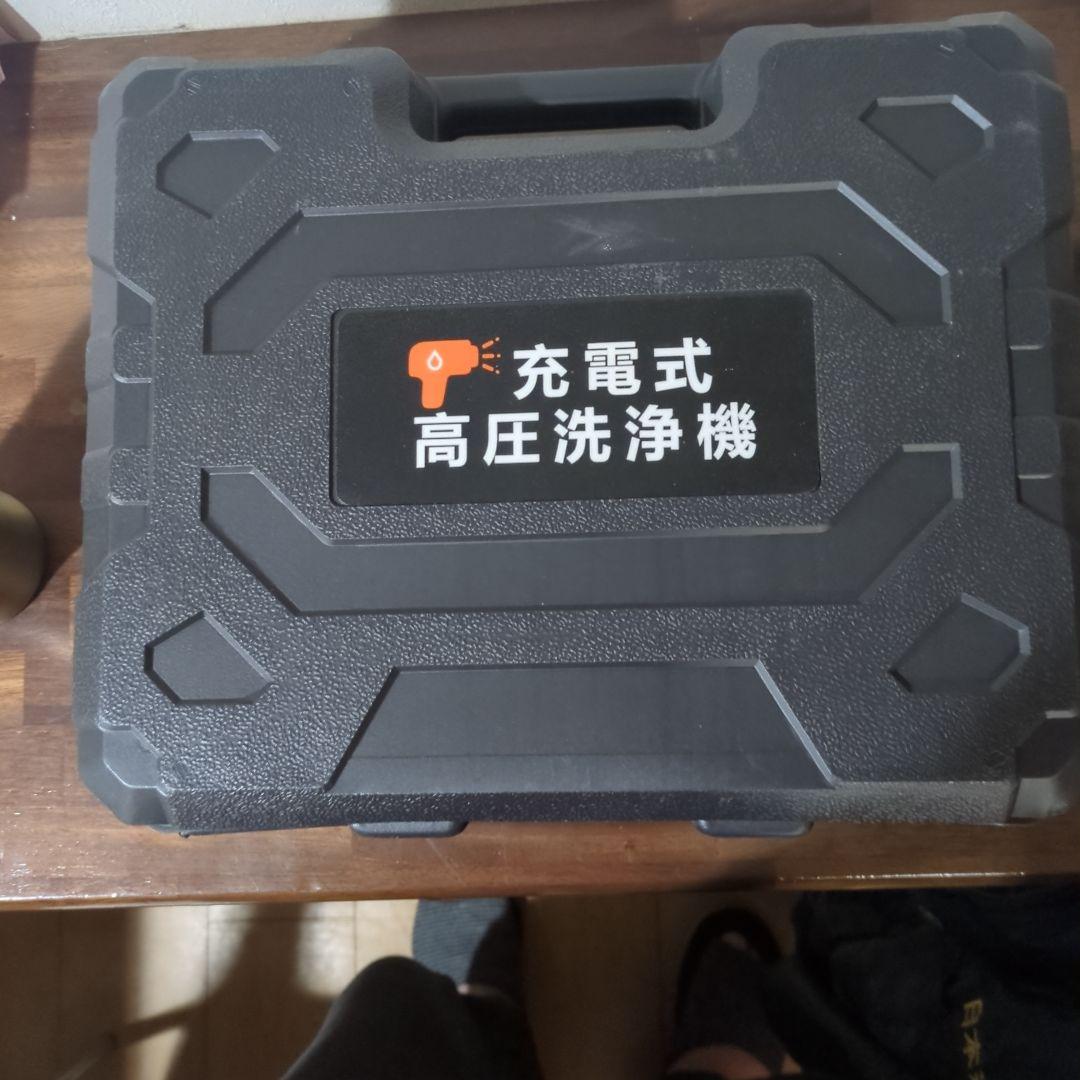 充電式高圧洗浄機 本体 ケース付き