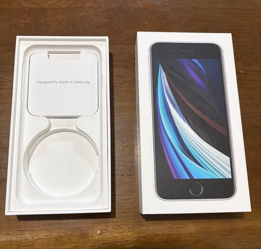 Apple iPhone SE (第2世代) ホワイト SIMなし