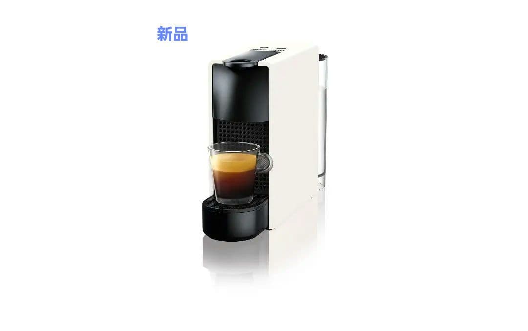【新品】NESPRESSO ネスプレッソ　エッセンサミニ