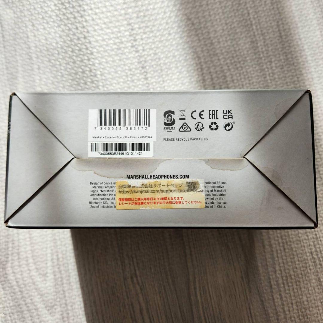 Marshall　EMBERTON ワイヤレススピーカー グリーン