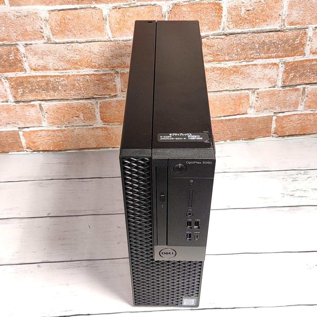 【高速第8世代i5】DELL Optiplex 5060 デスクトップパソコン