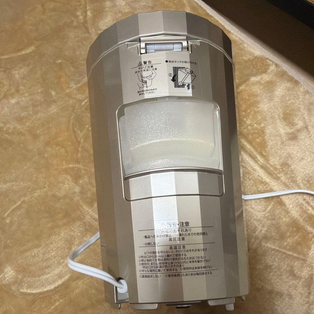 ヤーマン フェイススチーマー シルバー