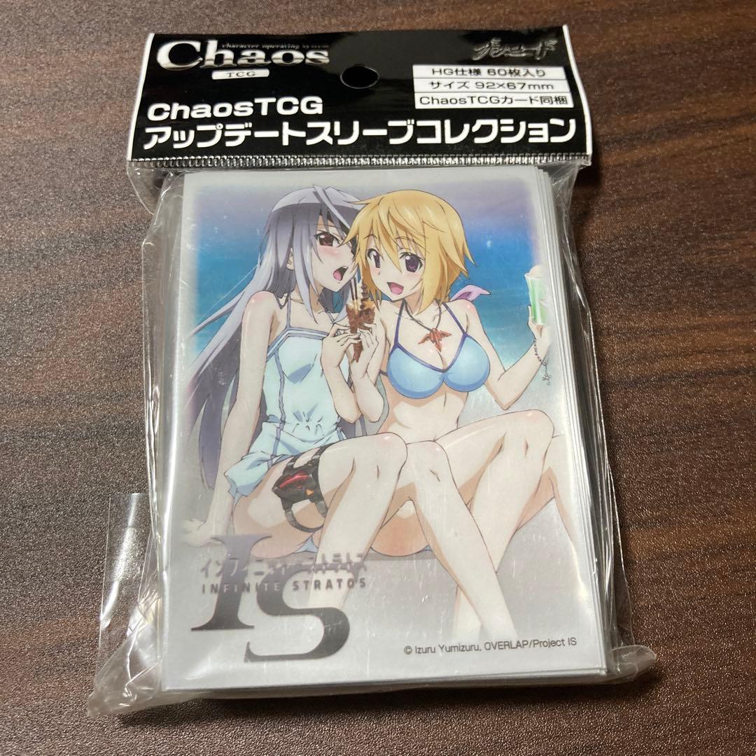 ChaosTCGアップデートスリーブコレクション インフィニット・ストラトス