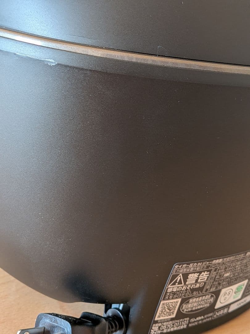 【正規品】タイガー TIGER 土鍋圧力IHジャー炊飯器 5.5合 JPL-T