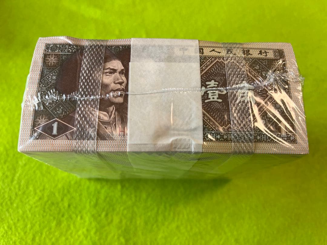 中国旧紙幣　中国人民銀行　1980年　一角　1000枚連番　本物　未使用