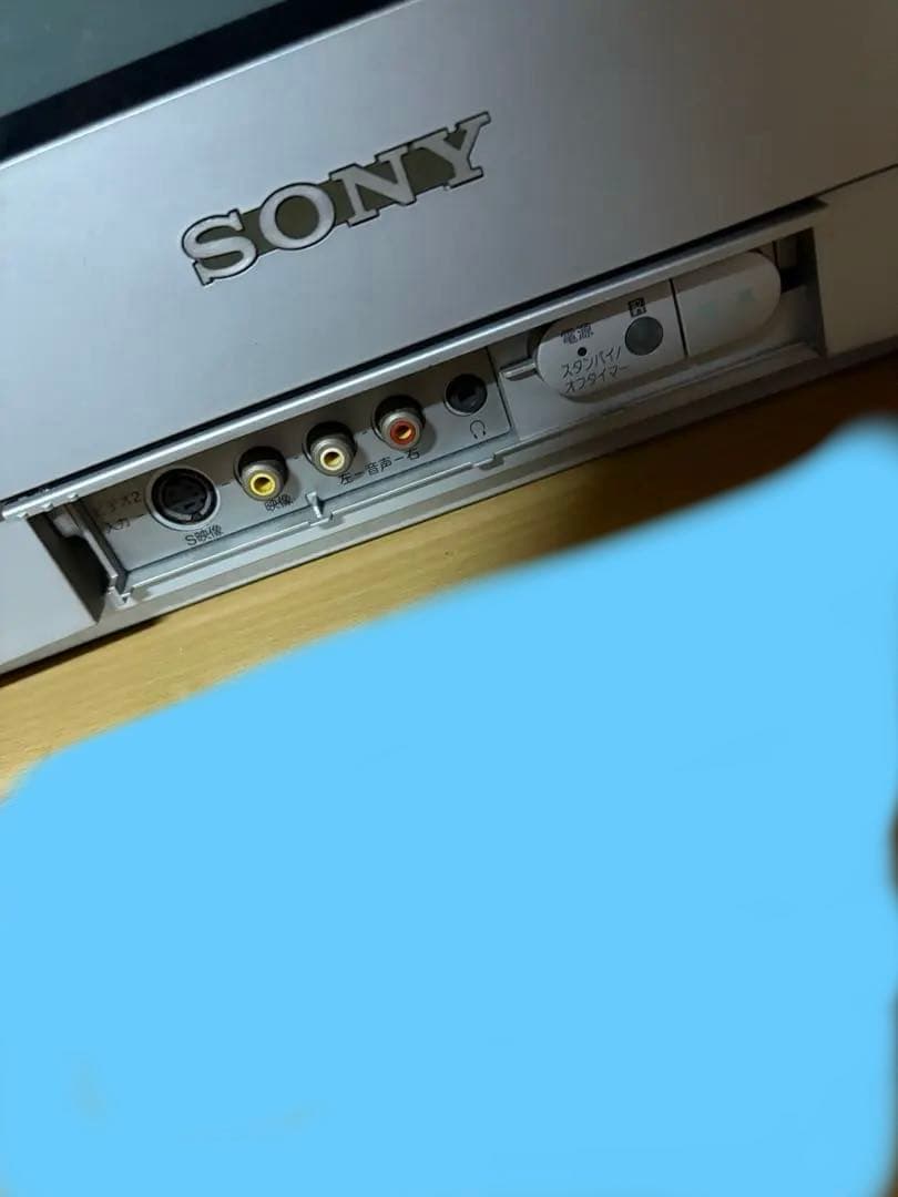 SONY ブラウン管テレビ