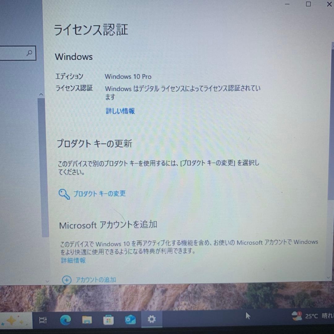 Windowsノート本体 Hp elitebook 820