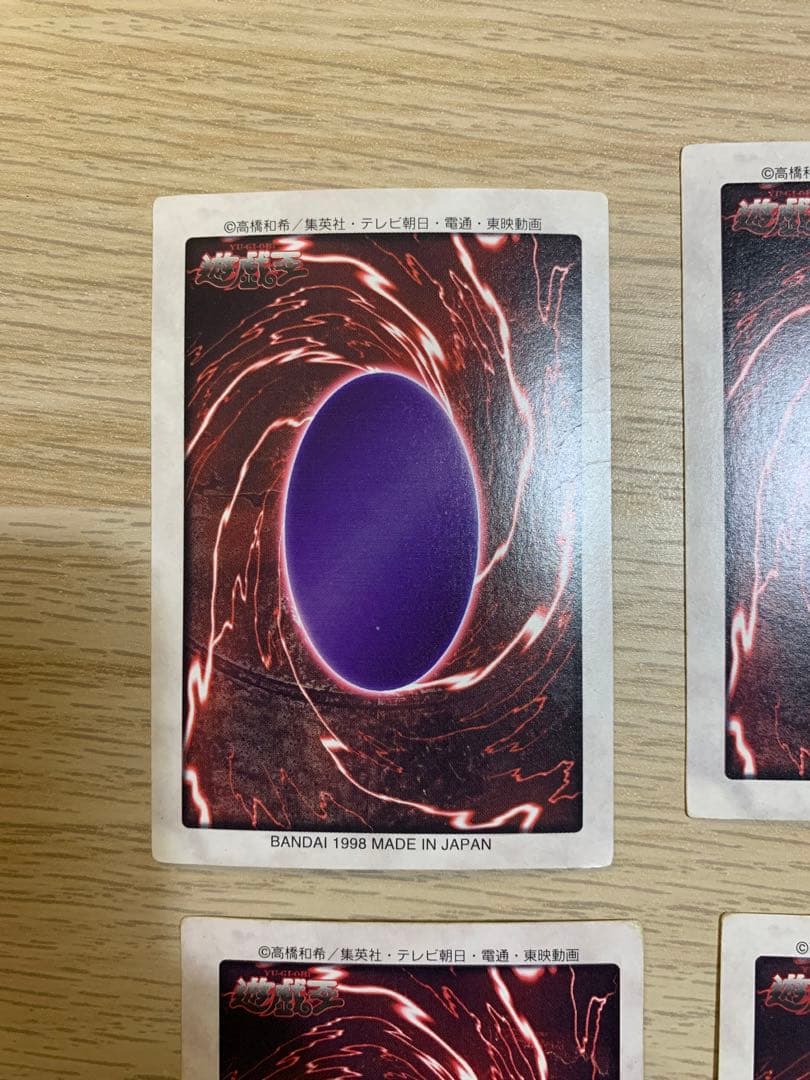 遊戯王　レッドアイズブラックドラゴン　バンダイ版5枚まとめ売り