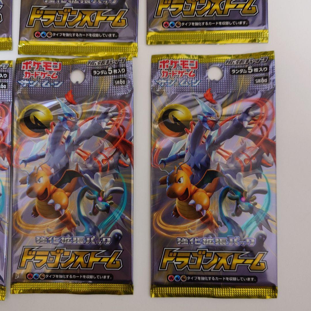 ポケモンカード 3