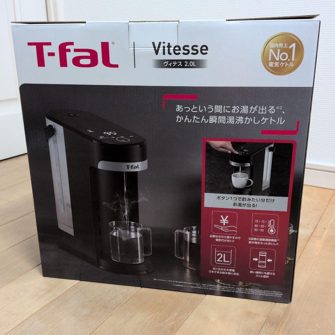 T-fal Vitesse 電気ケトル 2.0L