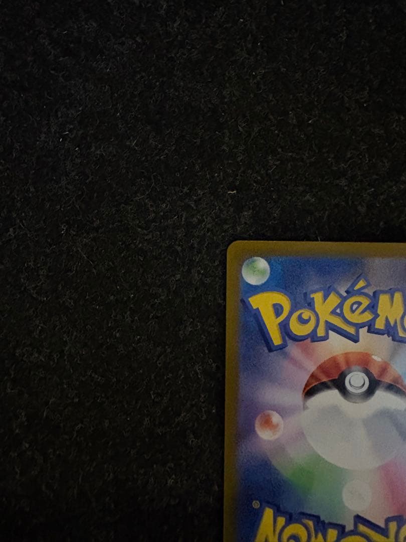 ゆ*と様 ニンフィアex SAR SV8a テラスタルフェスex 212/187