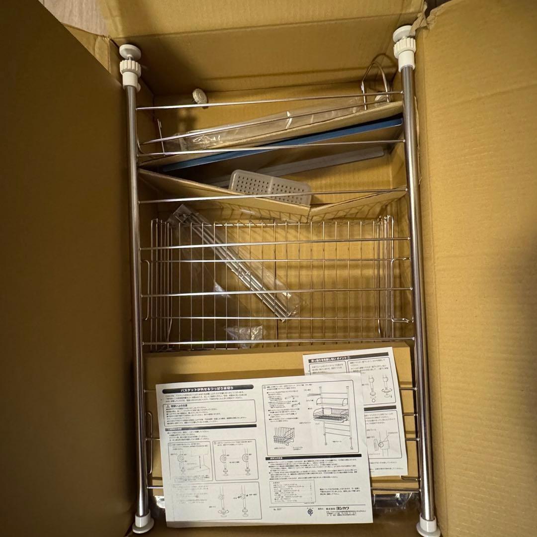 ヨシカワ 突っ張り ステンレス水切りラック 3段