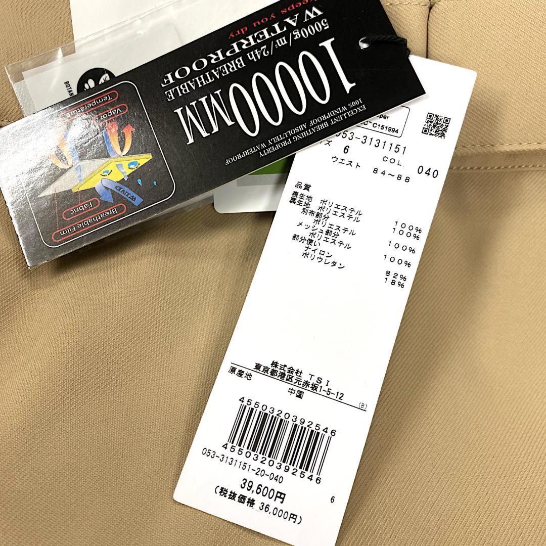 新品 6 定価3.9万 パーリーゲイツ 防水 防寒 スノーウエア パンツ スノボ