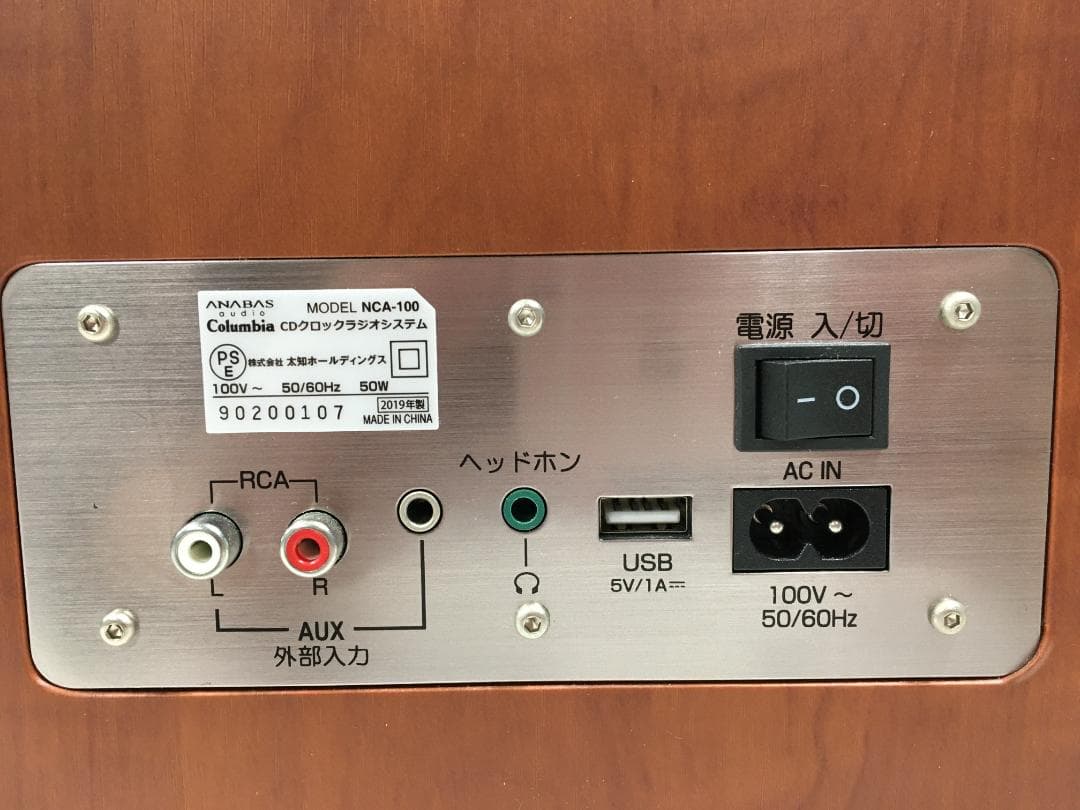 0513え 動作未確認 ミニコンポ/NCA-100/CDクロックラジオシステム