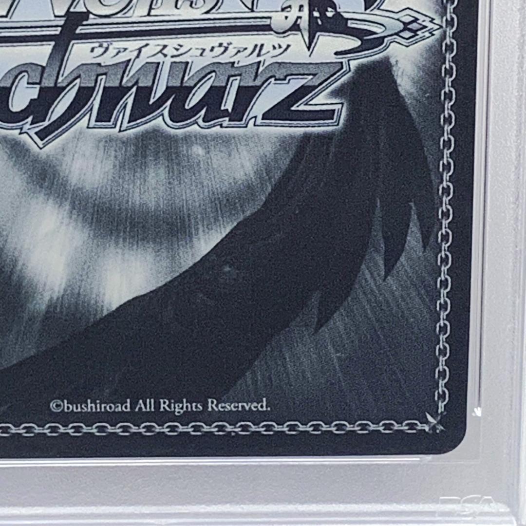 【PSA10】　PJS/S91-031SSP　あわわわわっ!? 花里みのり