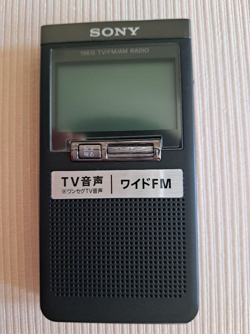 【美品 訳あり】XDR-64TV SONY ワンセグAMFM ポータブルラジオ