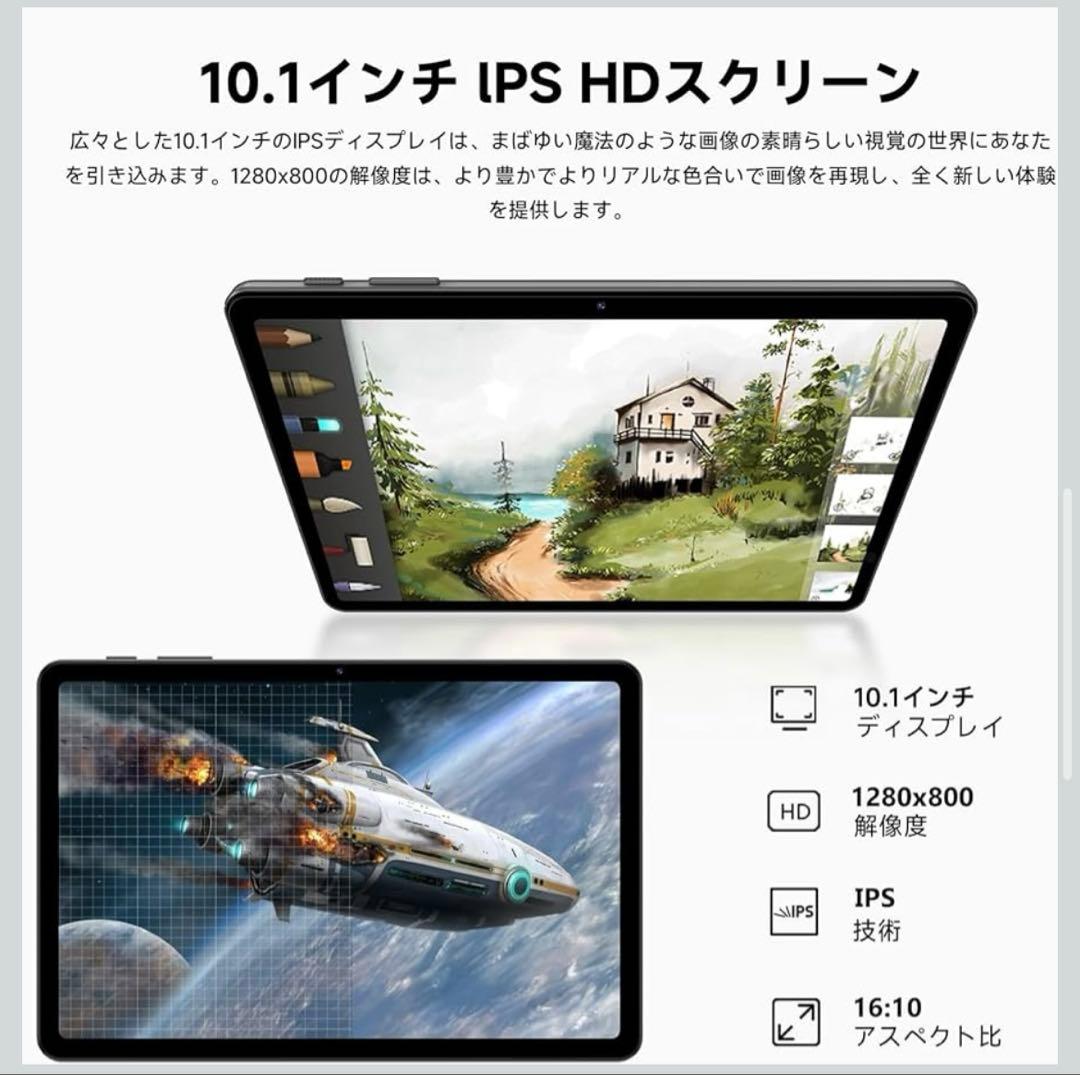 7点セット✨ Android16 タブレット 10.1インチ Wi-Fiモデル